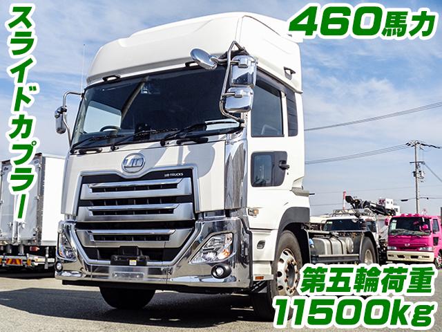 R4/6 UDトラックス クオン トレーラーヘッド 2PG-GK5AAD
