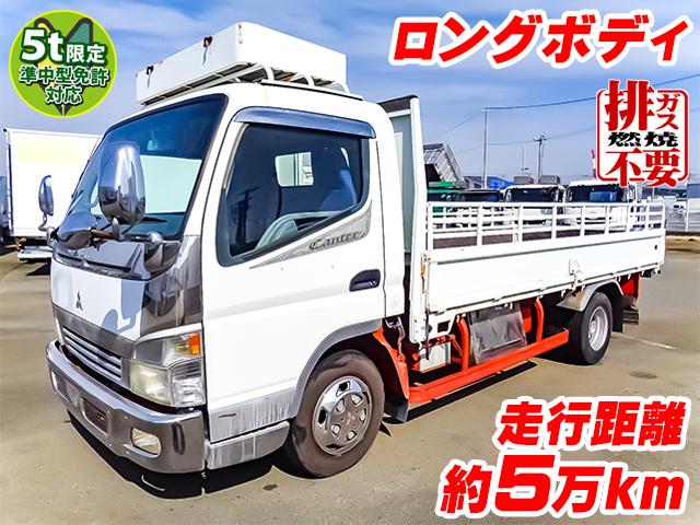 H15/4 三菱ふそう キャンター 平ボディ KK-FE82EE