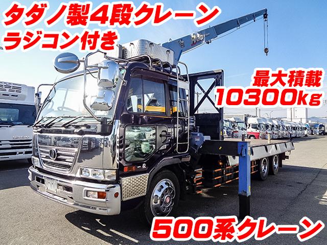 H18/3 UDトラックス コンドル クレーン付 PK-PW37A