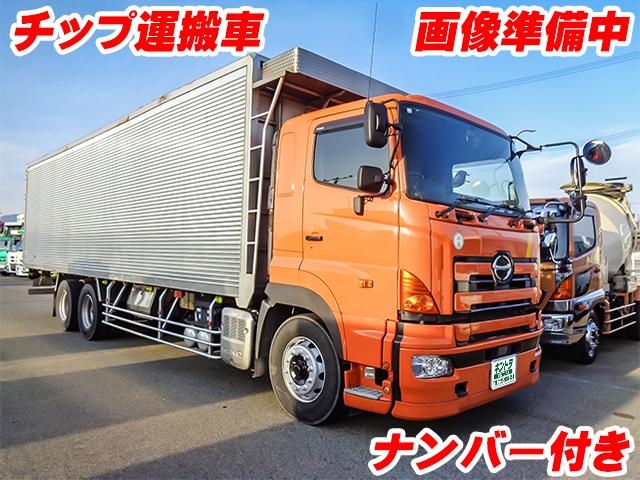 H29/2 日野 プロフィア チップ運搬車 QPG-FR1EXEA