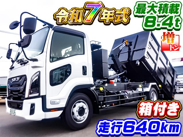 R7/5 いすゞ フォワード アームロール 2RG-FTR90U4