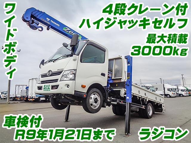 H31/2 日野 デュトロ クレーン付ハイジャッキセルフ TKG-XZU722M