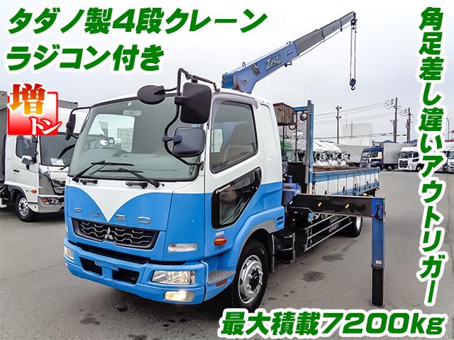 H24/2 三菱ふそう ファイター クレーン付 LKG-FK62FZ