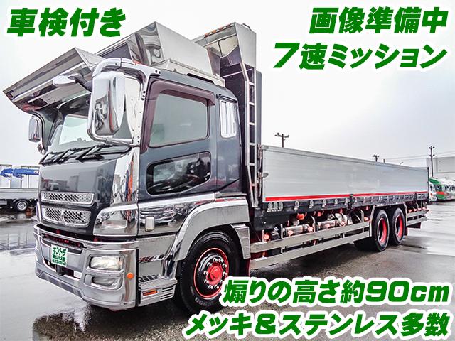 H26/3 三菱ふそう スーパーグレート アルミブロック QKG-FU54VZ