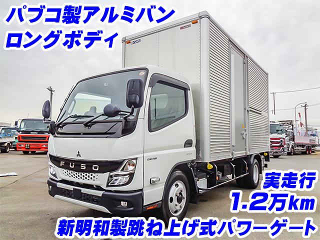 R5/3 三菱ふそう キャンター アルミバン(箱車)・パワーゲート付 2RG-FEAV0