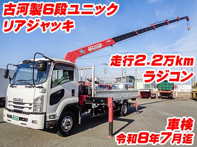 H27/4 いすゞ フォワード クレーン付 TKG-FRR90S2