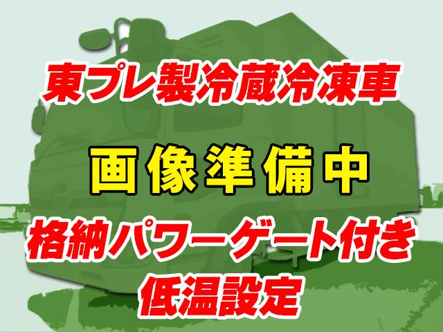 H30/6 日野 レンジャー 冷蔵冷凍車・パワーゲート付 2KG-FC2ABG