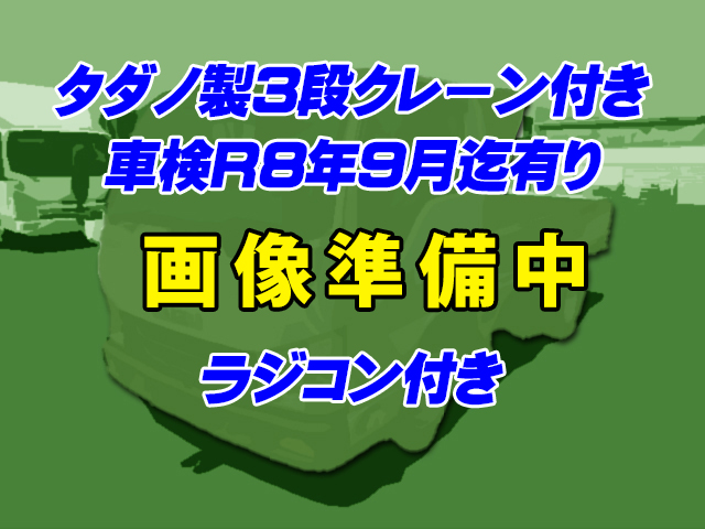 H25/9 いすゞ エルフ クレーン付アルミブロック TKG-NMR85AR