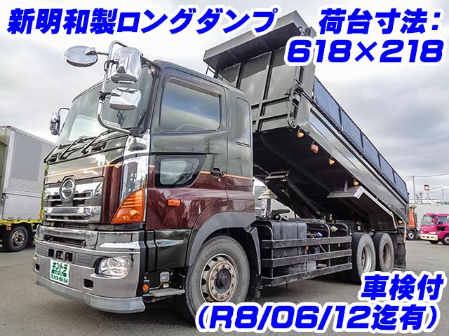 H24　日野　プロフィア　新明和製ロングダンプ　車検付　電動コボレーン　7速ミッション　荷台寸法：618×218　ステンレスリアフェンダー　メッキフロントバンパー　メッキコーナーパネル　メッキグリル