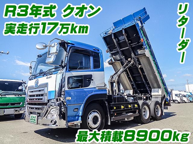 R3　UDトラックス　クオン　極東開発製ダンプ　最大積載8900kg　7MT　リターダー　2デフ　車検付