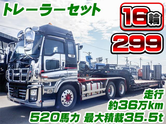 H26/1 いすゞ ギガ トレーラーセット QDG-EXZ52AJ