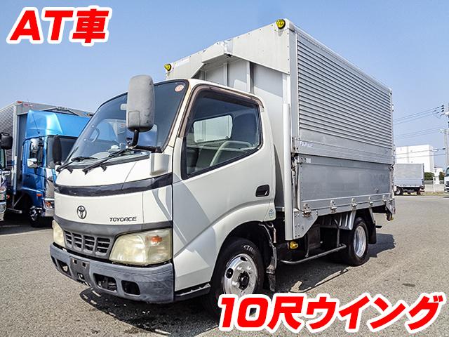 H16/10 トヨタ トヨエース アルミウイング PB-XZU301