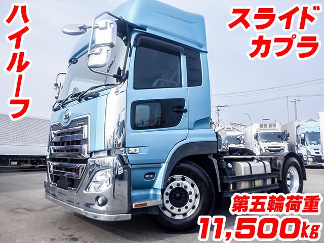 R2/7 UDトラックス クオン トレーラーヘッド 2PG-GK5AAB