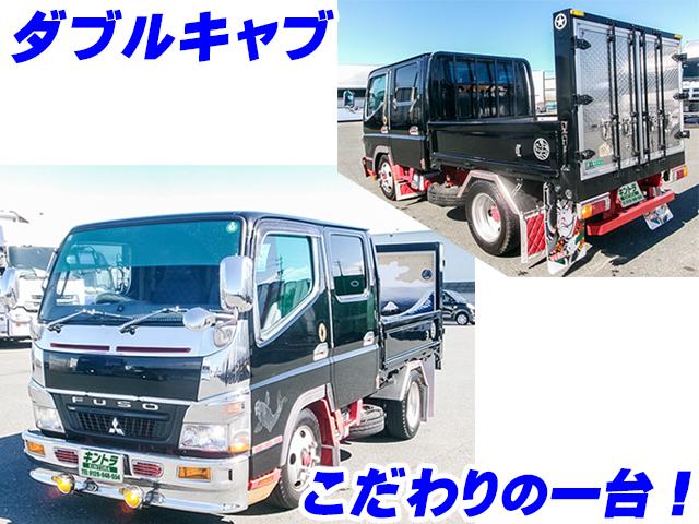 H19/6 三菱ふそう キャンター ダブルキャブ PDG-FE70D