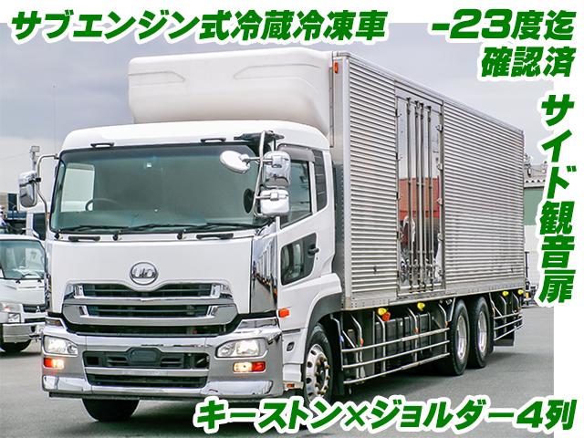 H29　UDトラックス　クオン　冷蔵冷凍車　サブエンジン式　菱重製冷凍機　エスコット　キーストン　低温設定　サイド観音扉　ジョルダーレール　バックモニター