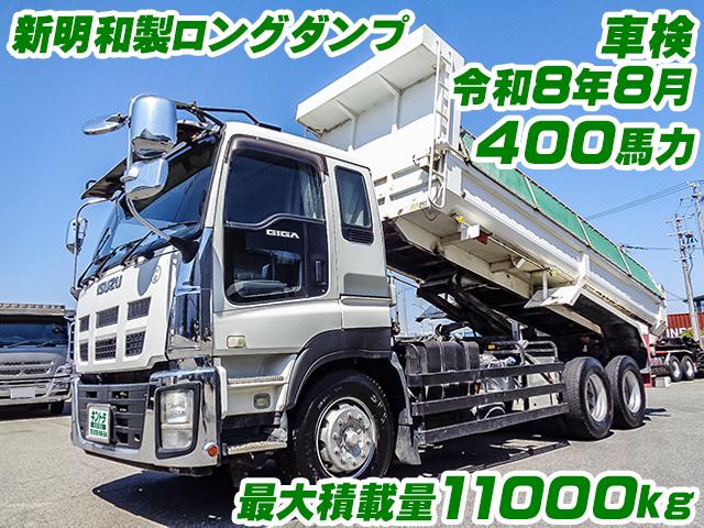 H26/5 いすゞ ギガ ロングダンプ QKG-CYZ77AM
