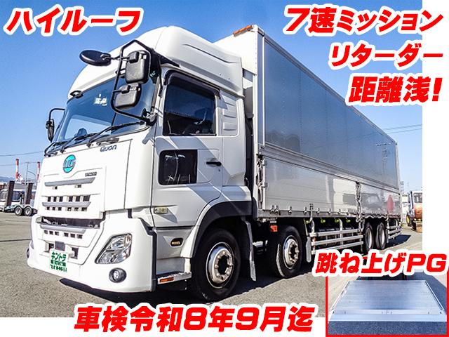 R2 UDトラックス　クオン　アルミウイング　ハイルーフ　跳ね上げパワーゲート　リターダー　前後ウイングスイッチ　車検