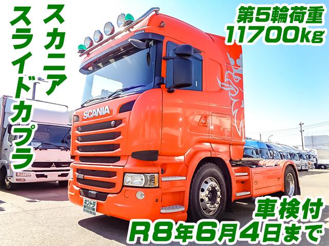 H30　スカニア　R410　トレーラーヘッド　スライドカプラ　後輪エアサス　車検付