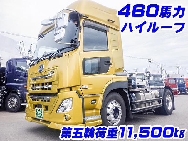 H31　UDトラックス　クオン　トレーラーヘッド　ハイルーフ　第五輪荷重11,500kg　460馬力　アルミホイール　リップスポイラー　後輪エアサス