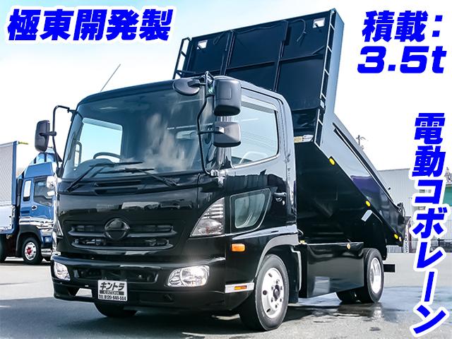 H23/4 日野 レンジャー ダンプ BKG-FC7JCYA