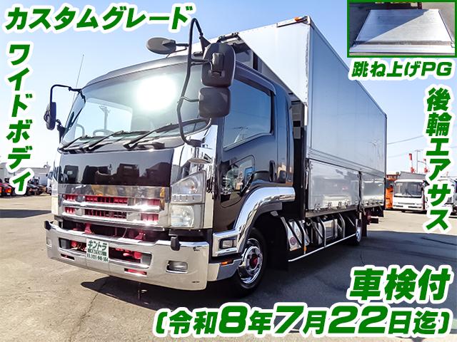 H25　いすゞ　フォワード　日本フルハーフ製アルミウイング　車検付　カスタムグレード　跳ね上げパワーゲート　メッキグリル