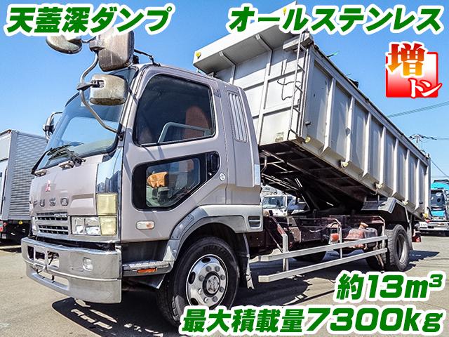 H14/9 三菱ふそう ファイター 天蓋深ダンプ KL-FK61HJZ