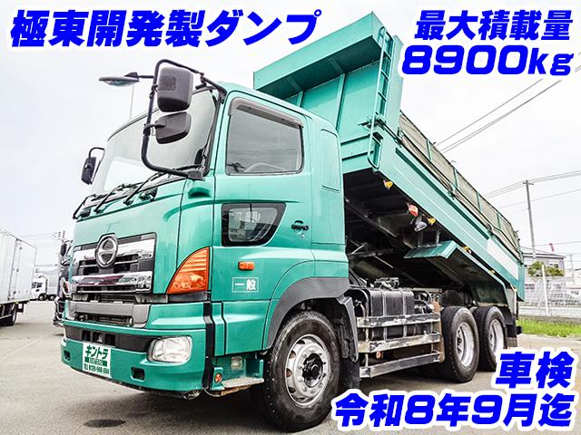 H25/2 日野 プロフィア ダンプ QKG-FS1EKAA