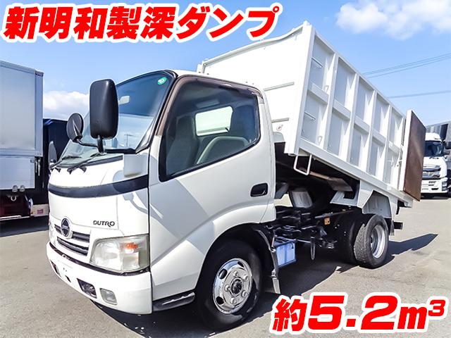 H20/3 日野 デュトロ 深ダンプ BDG-XZU354T