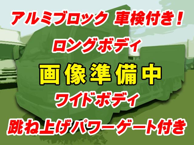 R1/9 三菱ふそう キャンター 2PG-FEB50 アルミブロック・パワーゲート付