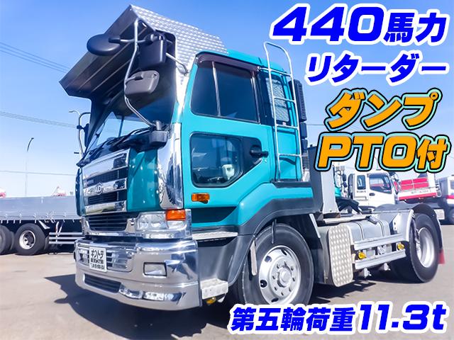 H17/2 UDトラックス ビッグサム トレーラーヘッド KL-CK482BAT