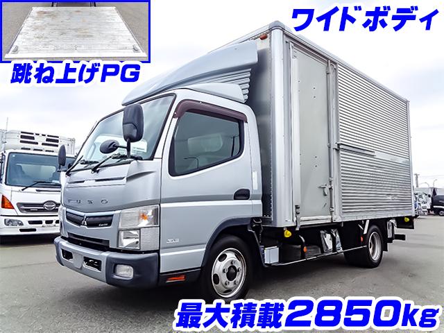 H29　三菱ふそう　キャンター　パブコ製アルミバン　最大積載2850kg　ワイドボディ　跳ね上げパワーゲート　