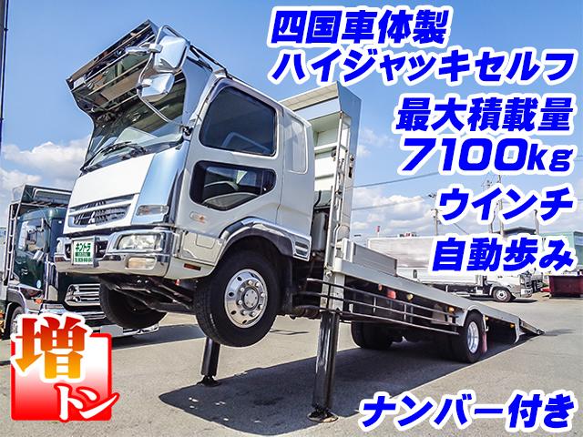H20　三菱ふそう　ファイター　ハイジャッキセルフ　最大積載量7100kg　増トン　自動歩み　ウインチ　ステンレス　アルミホイール