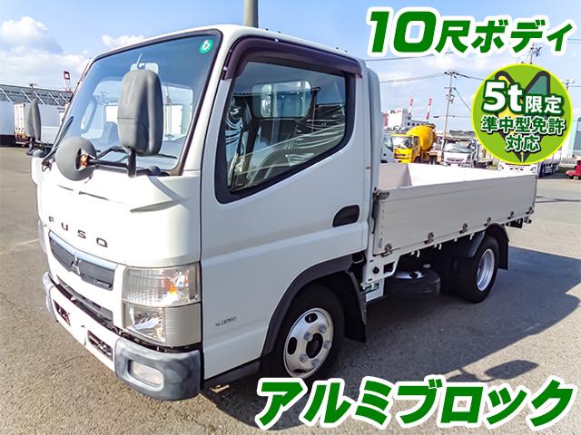 H30/11 三菱ふそう キャンター アルミブロック TPG-FBA20