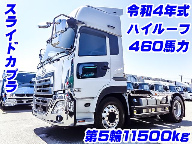 R4/10 UDトラックス クオン トレーラーヘッド 2PG-GK5AAD