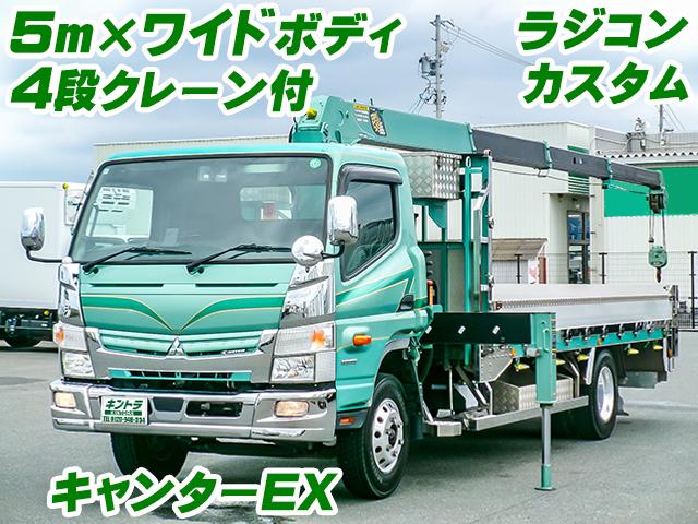 R2/7 三菱ふそう キャンター クレーン付アルミブロック 2PG-FED90
