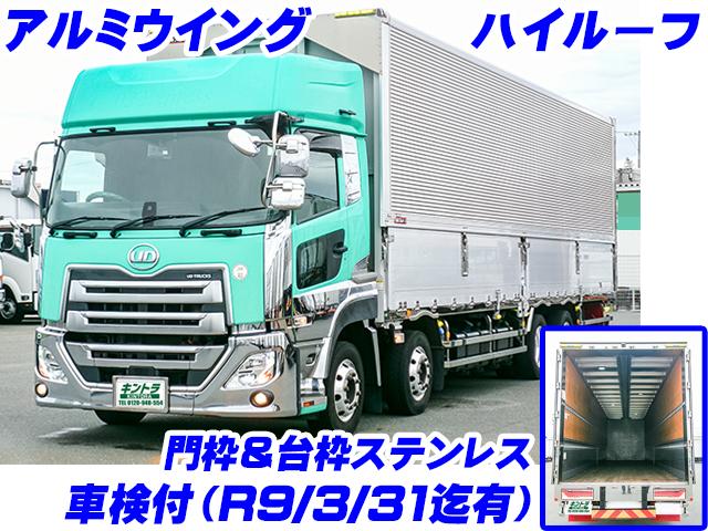 H31/3 UDトラックス クオン アルミウイング 2PG-CG5CA