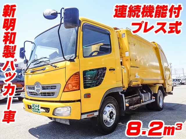 H18/8 日野 レンジャー パッカー車 ADG-FC7JDWA