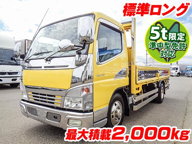 H20/3 三菱ふそう キャンター 平ボディ PDG-FE72D