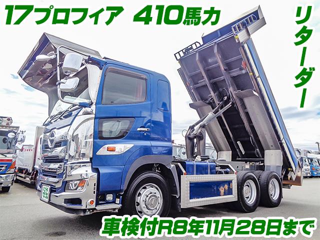 H29/11 日野 プロフィア ダンプ 2DG-FS1EGA