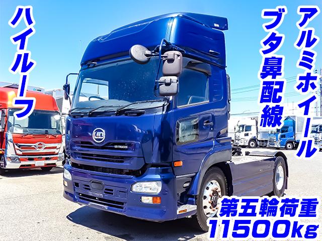 H28/4 UDトラックス クオン トレーラーヘッド QPG-GK5XAB