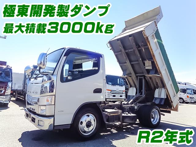 R2/3 三菱ふそう キャンター ダンプ 2PG-FBA60