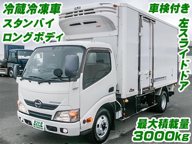 H26/11 日野 デュトロ 冷蔵冷凍車 TKG-XZU650M
