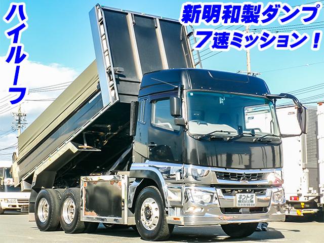 H31/2 三菱ふそう スーパーグレート ダンプ 2PG-FV70HX