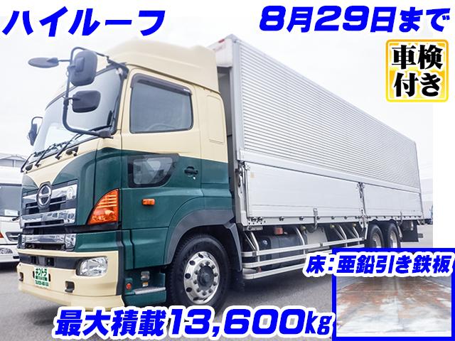 H28/8 日野 プロフィア アルミウイング QPG-FR1EXEG