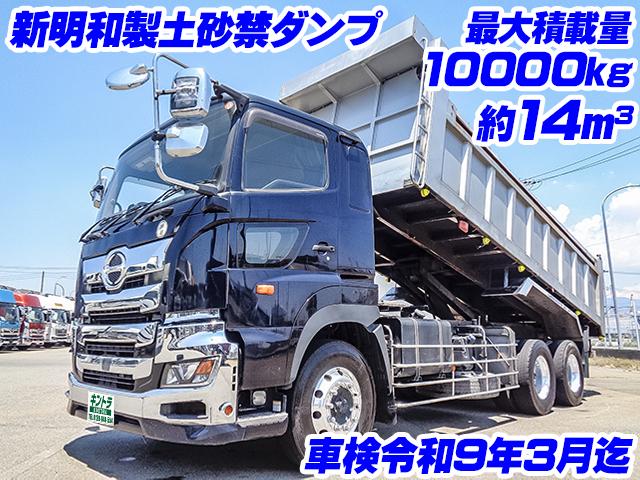 H31　日野　プロフィア　土砂禁ダンプ　最大積載量10000kg　14立米　リターダー　ステンレス　アルミホイール　車検