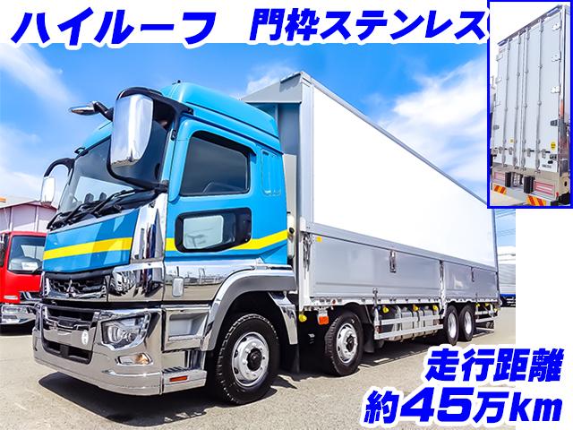 H30　三菱ふそう　スーパーグレート　パネルウイング　ハイルーフ　ラッシングレール２段　内フック　門枠ステンレス