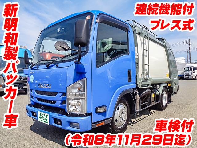 H27　いすゞ　エルフ　新明和製パッカー車　プレス式　連続機能付　汚水タンク　4.6立米
