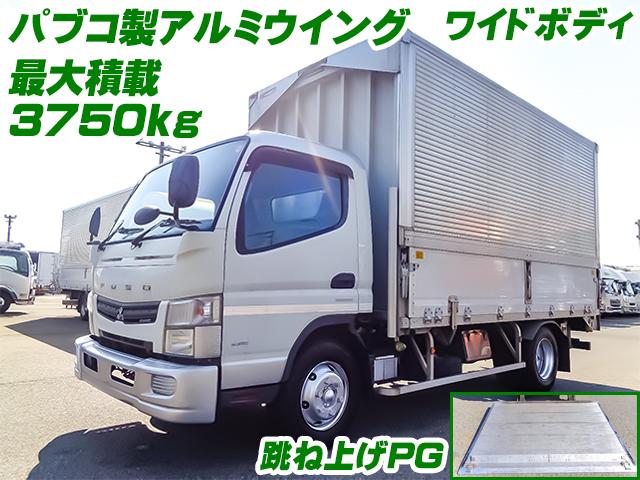 H26　三菱ふそう　キャンター　パブコ製アルミウイング　最大積載3750kg　ワイドボディ　パワーゲート　ターボ車