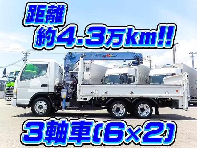 H15/9 三菱ふそう キャンター クレーン付・パワーゲート付 KK-FF83EFY