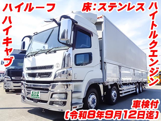H27　三菱ふそう　スーパーグレート　トレクス製アルミウイング　ハイルーフ　ハイキャブ　ハイトルクエンジン　総輪エアサス　車検付